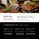 칠암바다장어 이미지