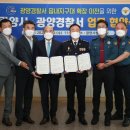 읍내 지구대 이미지