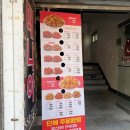 맘스터치천안단국대점 이미지