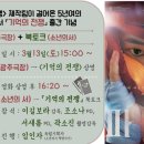 광주극장 이미지