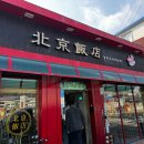 내가하는세차마을 이미지