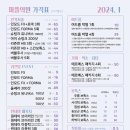 퍼플의원 이미지