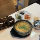 샛담추어탕 이미지
