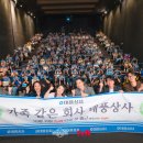 원화상사 이미지