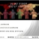 옥천떡집 이미지