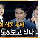 [YouTube ] TBC MUSIC [#전국탑텐가요쇼 1068회] _ 미스터트롯3 TOP7, 추혁진의 합동 무대! 이미지