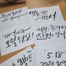 평생학습관 강좌로 마음을 토닥여주는 수채그림 캘리그라피 | 캘리그래피, 이제부터 진짜 시작!