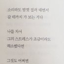 새시