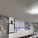 양주골 초계탕 이미지