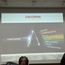 [대외활동 후기] SM-PAIR 17th Conference