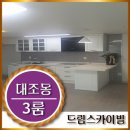대조동 주민센터 화장실 네이버블로그