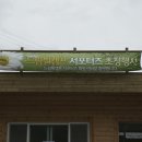 자연애민박 | [18] Standard of Standard - 드림필 청평 [자연애]