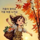 행복출발 이미지