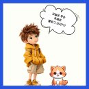 습관이 되는 일상 글쓰기 이미지