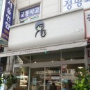 디저트39 신구대점 이미지