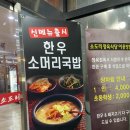 소도리 이미지