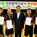 이재훈탁구클럽