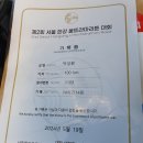 긴급속보: 박성원 고문 서울한강 울트라마라톤 100km 완주 (14시간 14분) 이미지