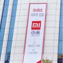 한솔프라자시장