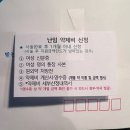 본메디산부인과의원 | 엘르메디 시험관 준비 / 창원보건소 시험관 시술비 지원 신청