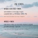 [ 강남 속눈썹, 역삼역 속눈썹 : 비올래쉬 BIOR LASH ] 속눈썹 펌 틴팅펌 후기 :) 언더래쉬 펌도 가능