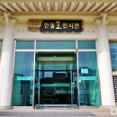안동포 전시관 이미지