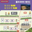 토리아이 이미지