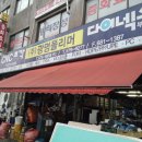 (주)광명폴리머 티스토리