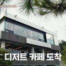 쿡 커피 이미지