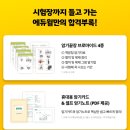 공인중개사사무소 부동산그림 이미지