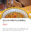 서림동-30 | [신림동/고시촌/대학동/서림동 맛집] 고시촌에 이런 곳이?? 브런치카페 "포테카"