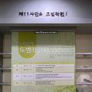 지리산빨치산토벌전시관 | 산청여행. 지리산에는 핏빛 아름다움이 보인다, 지리산빨치산 토벌 전시관