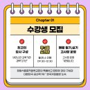 바리스타 커피 1급(오전) 이미지