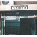 도당로 이미지
