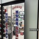 유덕상볼링프로샵