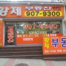 복이용원 이미지