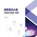 제로정보기술 이미지