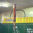 해녀아지매