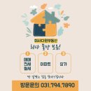 미사풍경채다원공인중개사사무소 | 미사강변센트럴풍경채 커뮤니티센터 소개(33단지)