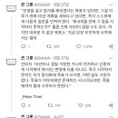 김재범유도관 이미지