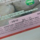해솔유통