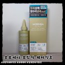 오복례헤어&두피케어 | 탈모 완화 기능성 오르제나 모링가 헤어식초 190ml 두피 냄새 유분 저자극 케어 후기
