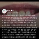 원재연 피아노 리사이틀 | 오랜만에 티스아트 원장 일상이라 쓰고 사진첩 정리, 안쓴 포스팅 요약이라 말해요 ;)
