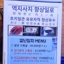 참별난참치 이미지