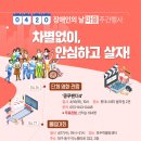 사회복지법인한사랑어린이집