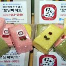 경기도가떡 이미지