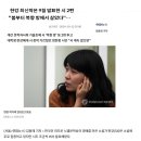 노벨상작가 韓江의 詩와 작품세계 ＜봄 부터 북향방에서 살았다＞등. 이미지