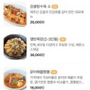 면차롱 이미지