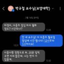 태훈자동차 | 몸이 세개였으면 (with 축제)