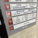 박정준한의원 이미지